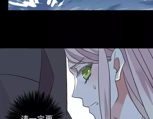 第52话 不能逃避！95