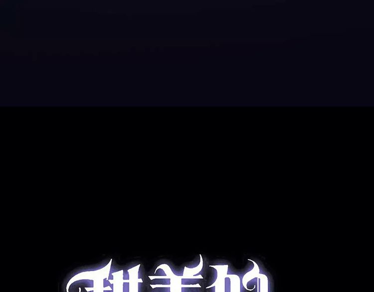 第69话 觉醒4