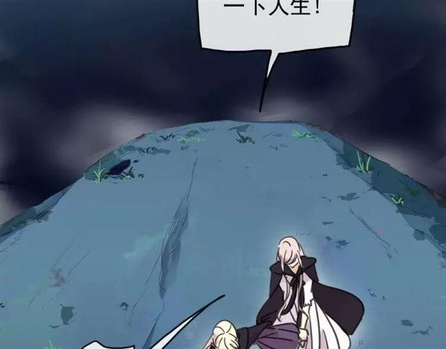 第67话 悔恨的眼泪31
