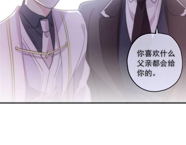 守护篇 第16话 仇恨的种子65