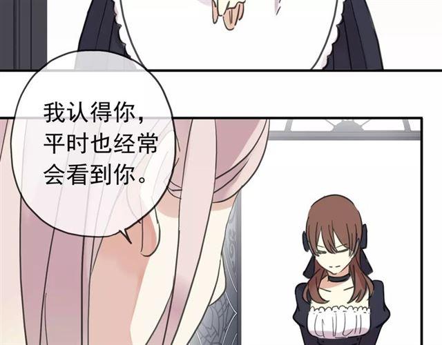第50话 kiss不够的哦～34