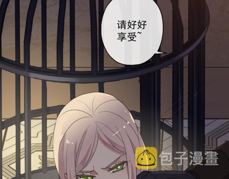 守护篇 第9话 华丽伪装的潜入107