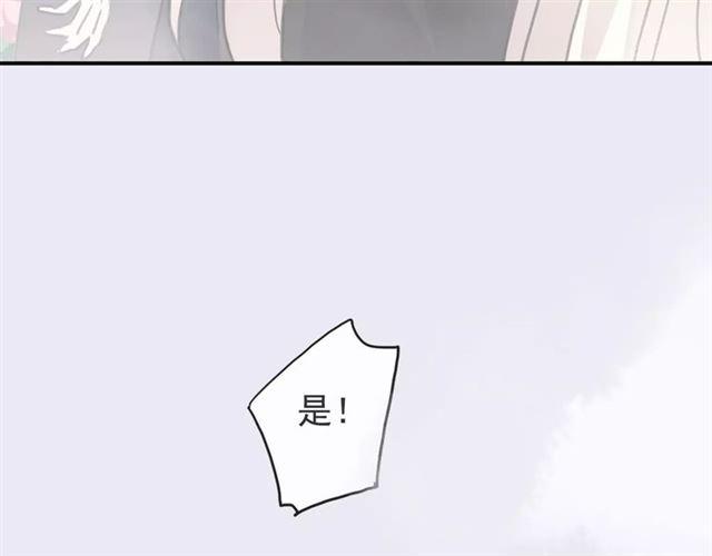 第64话 至亲与挚爱的抉择71