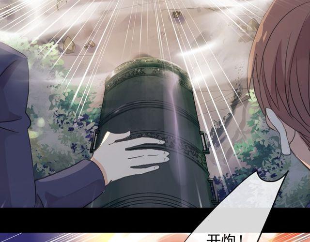 誓约篇 第42话 联合杀敌！110