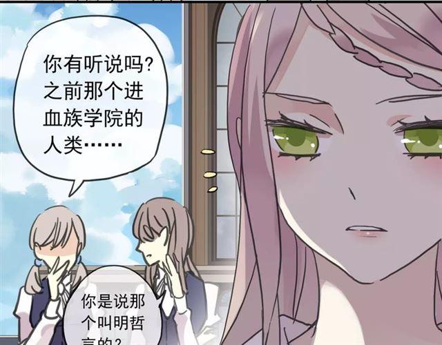 第32话 别人的气味57