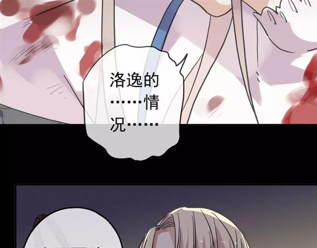 第53话 我该怎么办？92