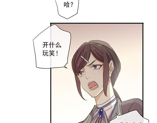 守护篇 第3话 流言蜚语142