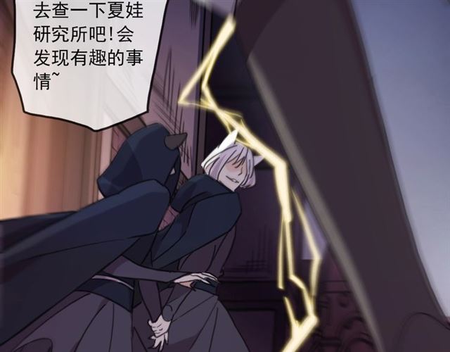 守护篇 第51话 不安94