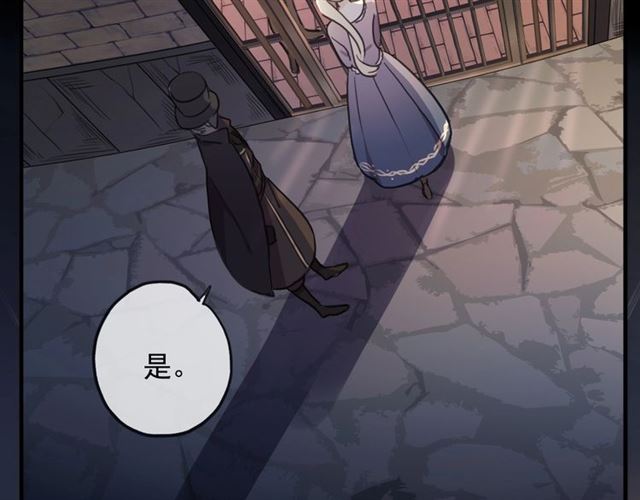 守护篇 第47话 紧紧揪住的心99