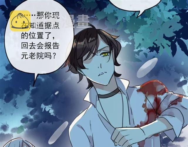 第66话 悲痛的心47