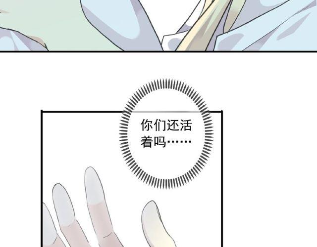守护篇 第25话 背后的秘密9