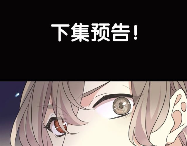 守护篇 第49话 狼人之战118
