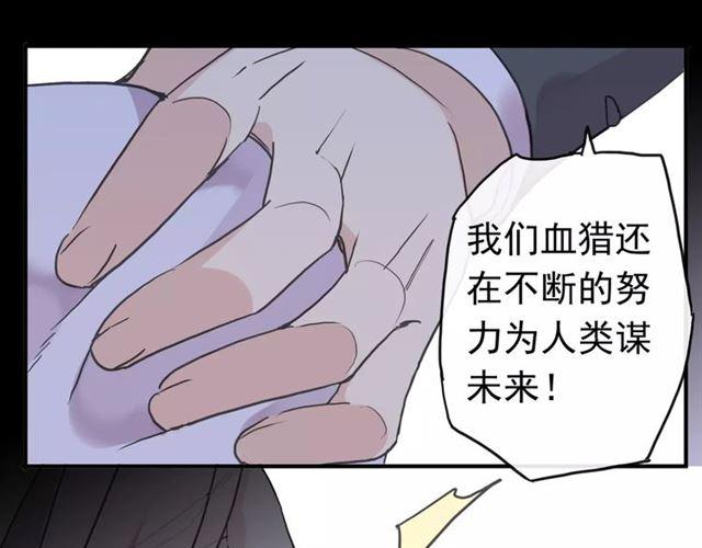 第45话 心意82
