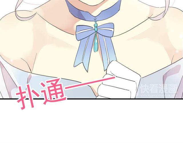 守护篇 第4话 甜蜜的舞会205