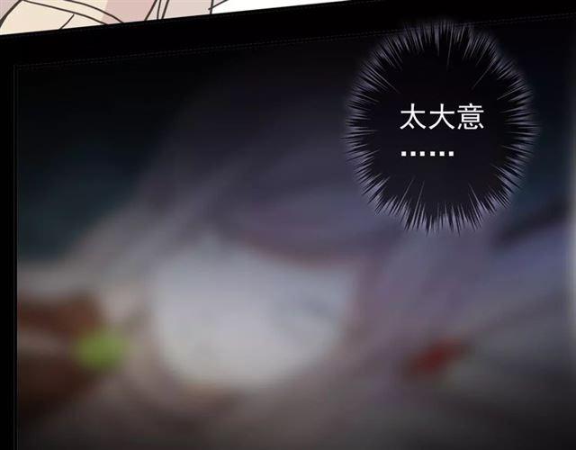 第64话 至亲与挚爱的抉择160