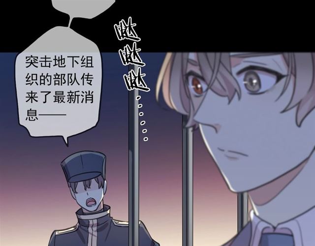 第55话 超A的逸！20