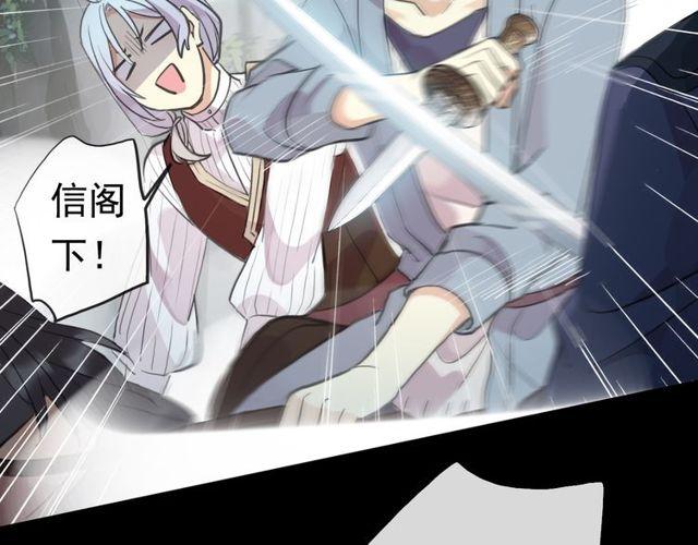 誓约篇 第40话 以爱为名65