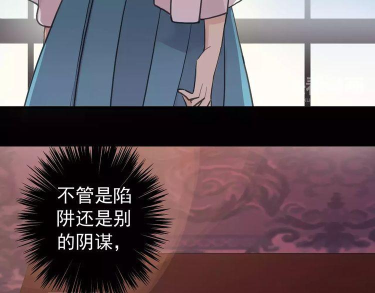 誓约篇 第10话 久违的体温79