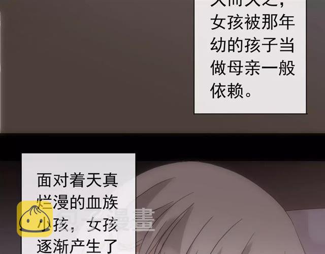 第70话 重逢32