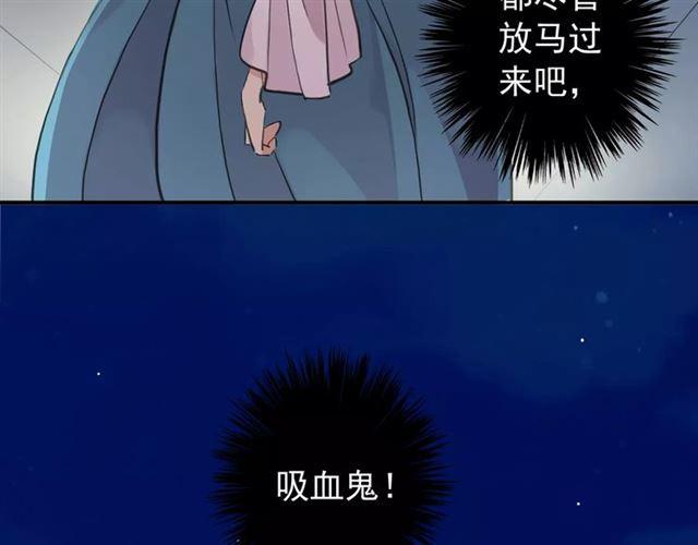 誓约篇 第10话 久违的体温81