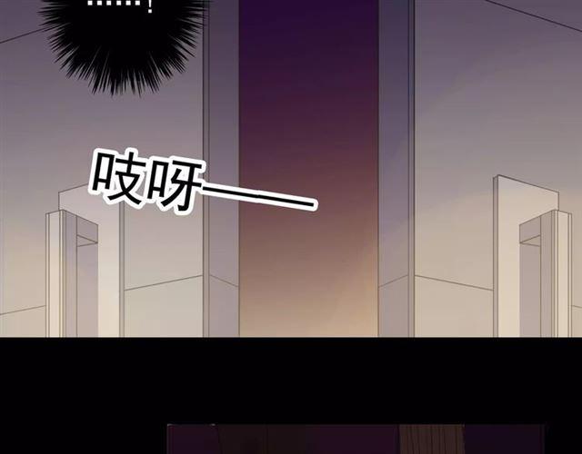 誓约篇 第9话 你会付出代价！117