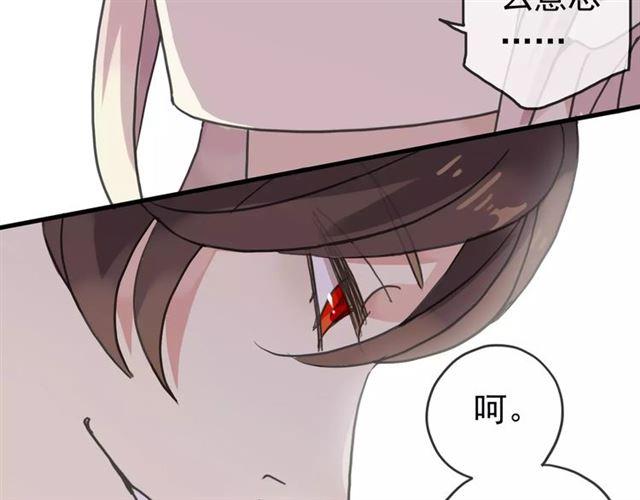 第34话 一起做个游戏吧~6
