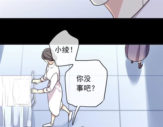 守护篇 第52话 心满意足12