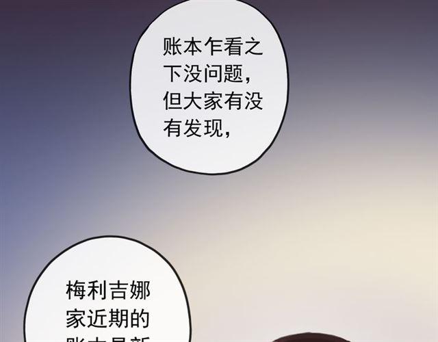 誓约篇 第49话 其实我喜欢你101