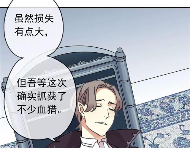 第49话 担心30