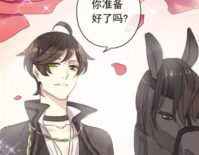 第31话 树林里的误会26