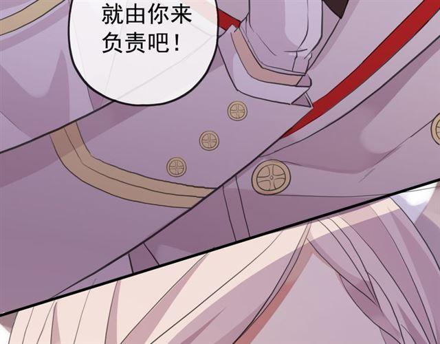 誓约篇 第50话 我只要你负责95