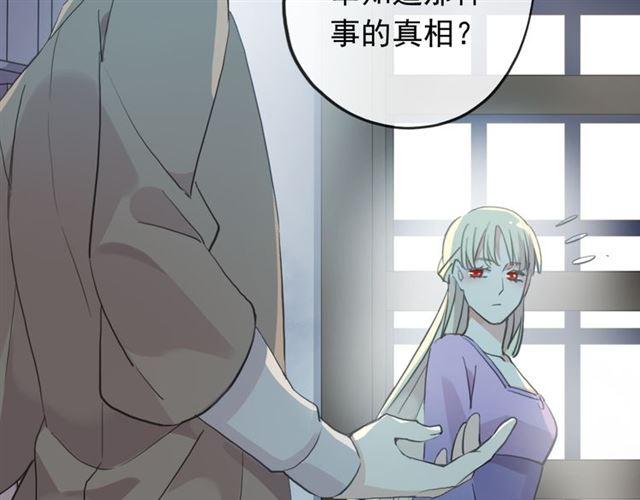 誓约篇 第45话 过我的人生！98