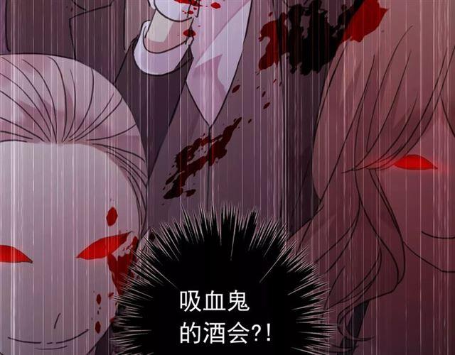 第13话 罪爱的萌芽6