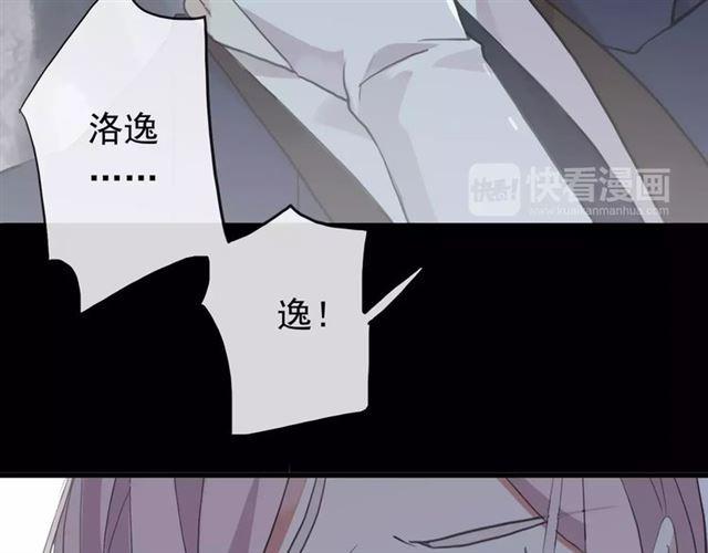 誓约篇 第6话 我必须救你117