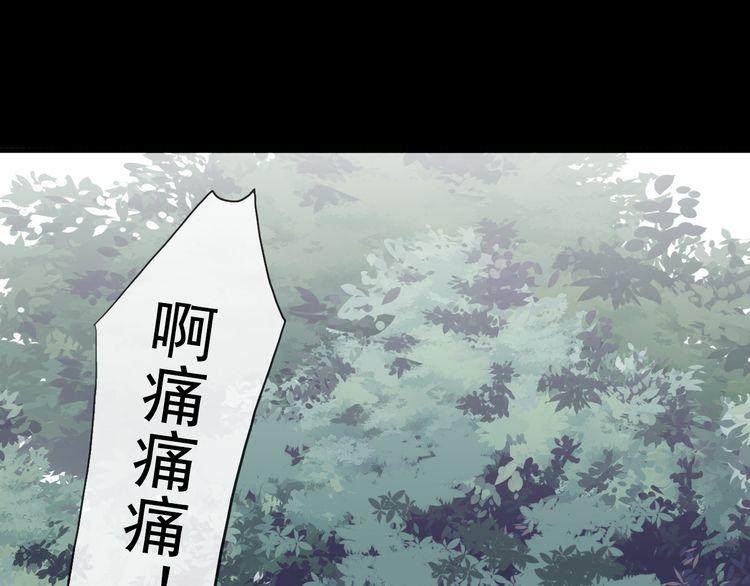 誓约篇 第31话 护驾来迟！7