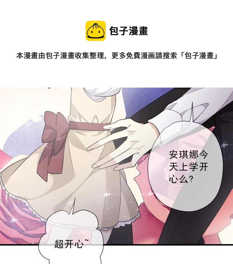 开学季的国创派对4