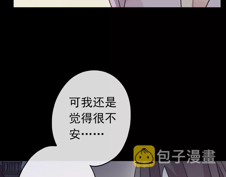 第54话 爱恨交织的禁锢74
