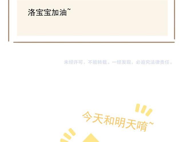 守护篇 第8话 焦灼的心177
