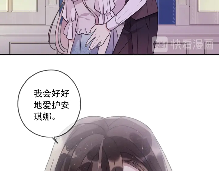 番外五 大份冰淇淋96