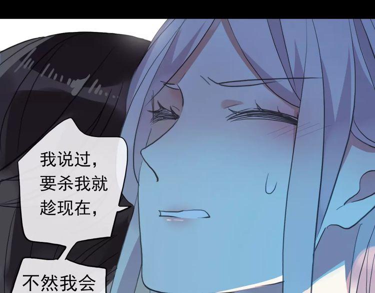 誓约篇 第4话 我要捕猎你6