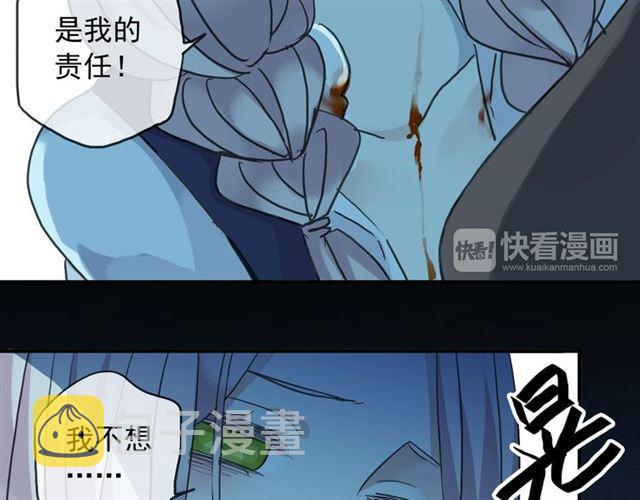 第16话 无畏的决心23