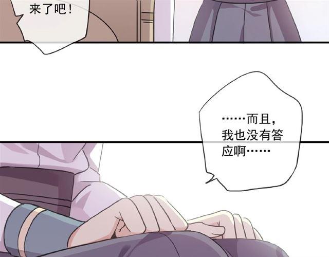 守护篇 第28话 最美的新娘7