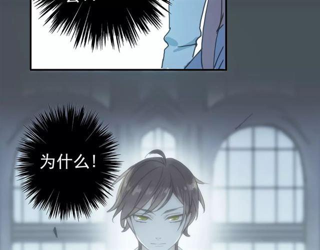 第13话 罪爱的萌芽28