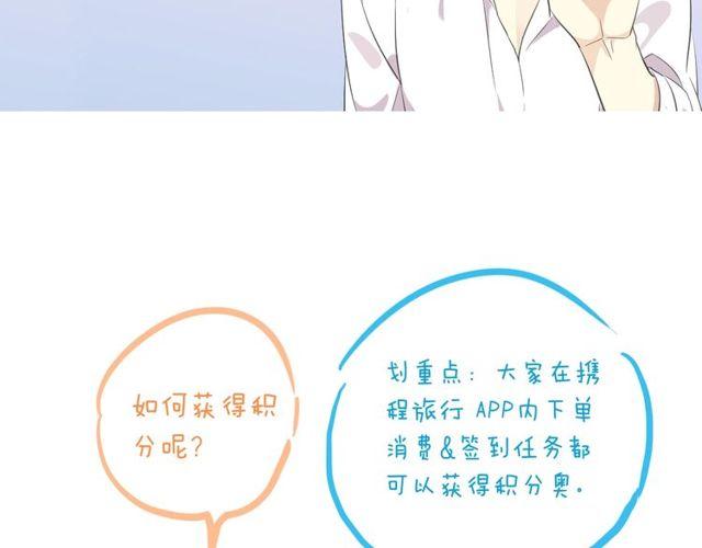 守护篇 第29话 放我下来啦134