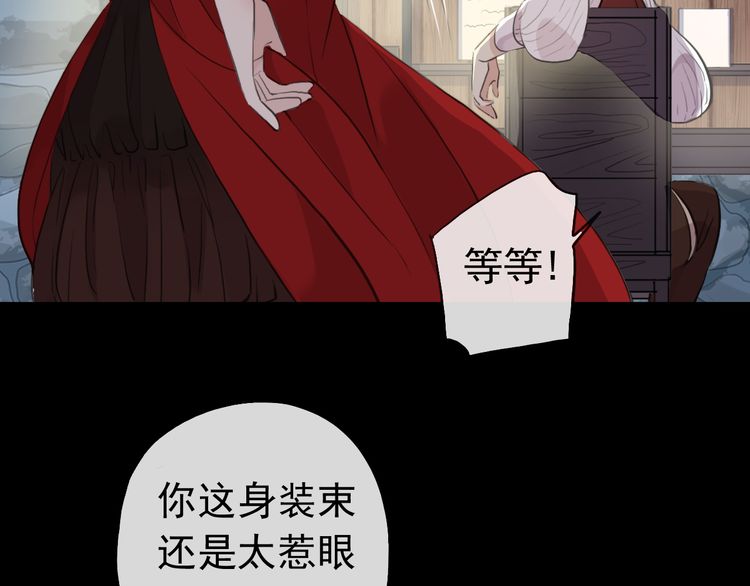 誓约篇 第30话 霸道老公登场65
