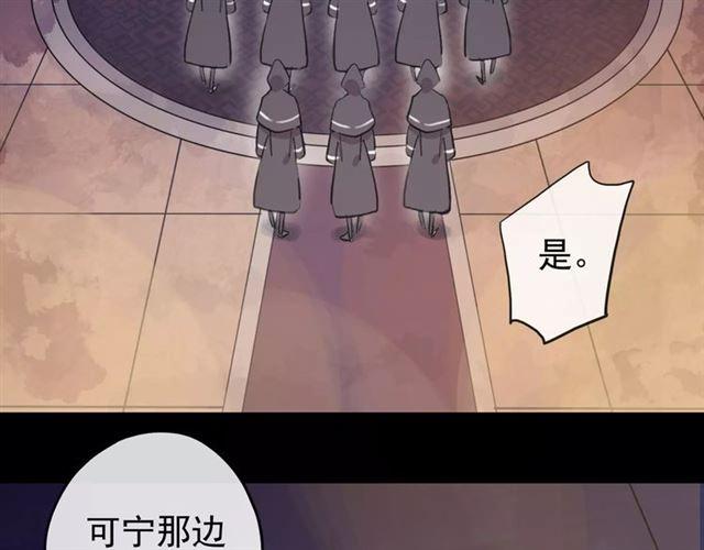 誓约篇 第4话 我要捕猎你55