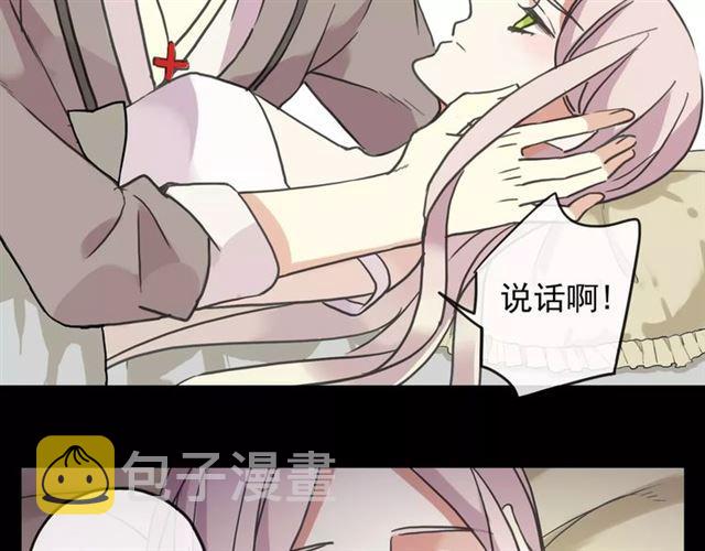 第57话 还是在意着你…6
