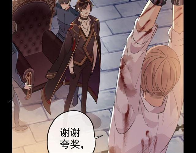 誓约篇 第47话 计中计！101