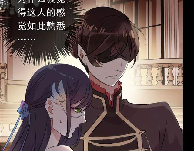 誓约篇 第1话 假面舞会193