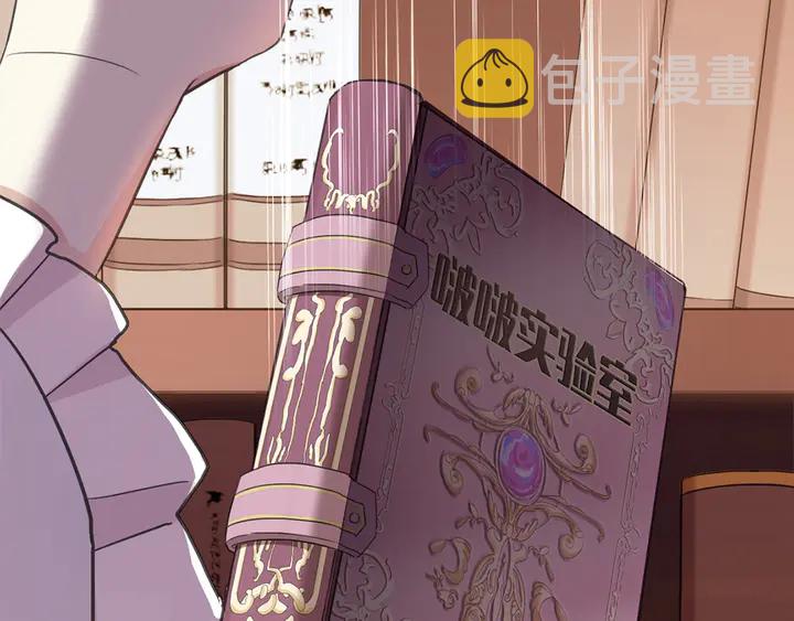 小剧场 穿越时空爱上你7